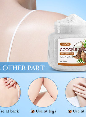 Coconut Scrub Milk Bleaching Face Body Cream椰子磨砂膏