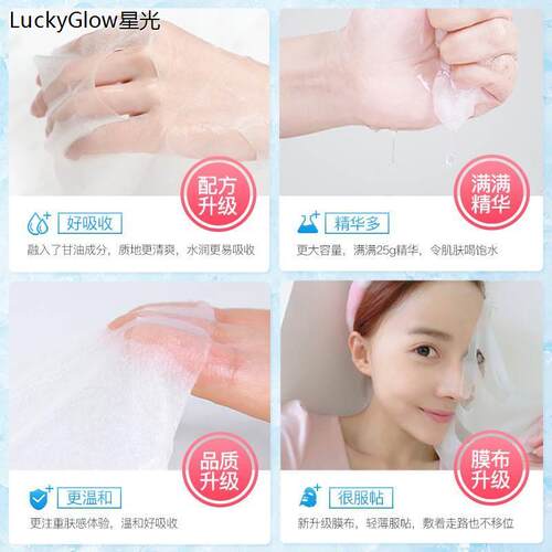50pcs skin care face sheet masks Facial mask面膜50片保湿男女 - 图3