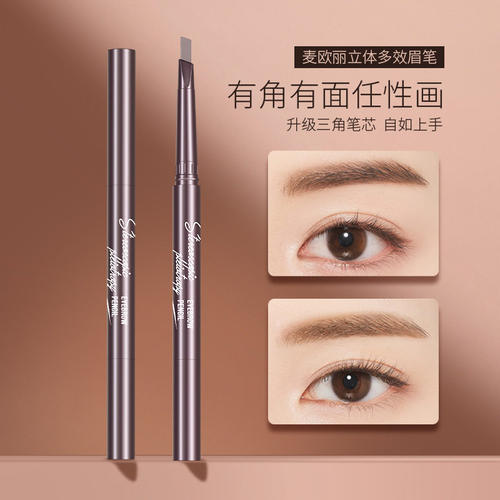 Eyebrow Pencil眉笔防水持久不脱色双头浅咖不晕染初学者平价学生 - 图0