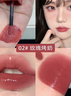 跨境镜面唇釉水光Lipgloss