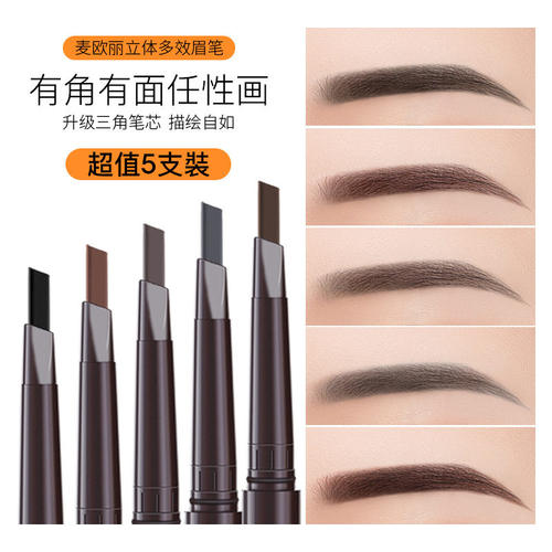 Eyebrow Pencil眉笔防水持久不脱色双头浅咖不晕染初学者平价学生 - 图1