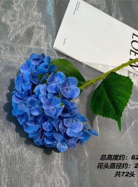 蓝色系仿真花婚庆用花假花高级感雾霾蓝色地排花插花路引树叶
