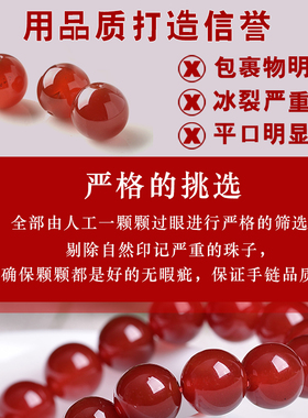 【送证书】高品质天然红玛瑙手串