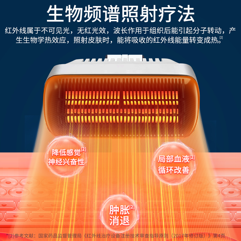 凌远红外线频谱治疗仪医用特定电磁波烤电灯家用神灯烤灯理疗器 - 图0