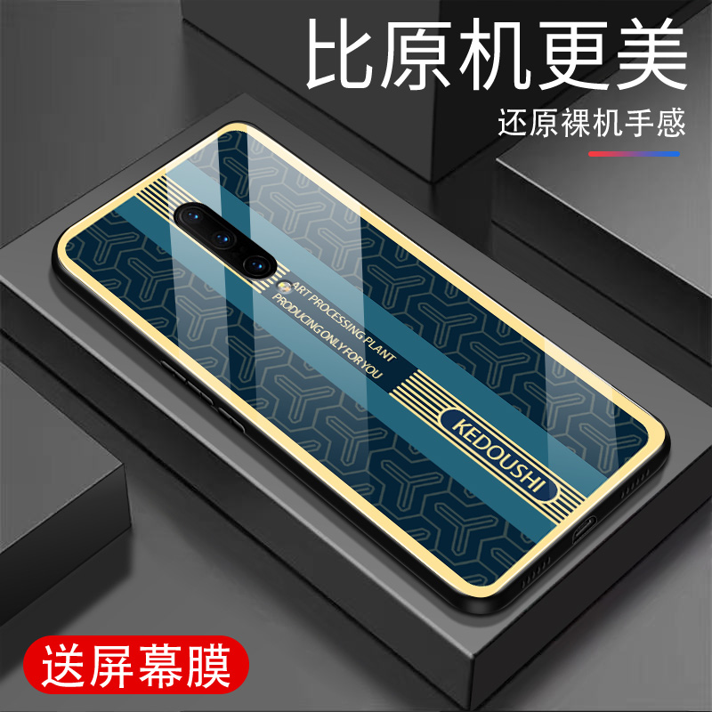 适用一加7PRO手机钢化玻璃壳oneplus7pro新款硅胶全包潮牌超薄防摔保护套男女高级感创意简约1+外壳菱形条纹 - 图0