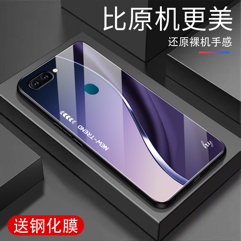 适用oppoR11sPlus手机壳新款玻璃防摔保护套R11sPlus硅胶软边小众全包网红潮牌男女时尚创意高端渐变简约外壳 - 图2