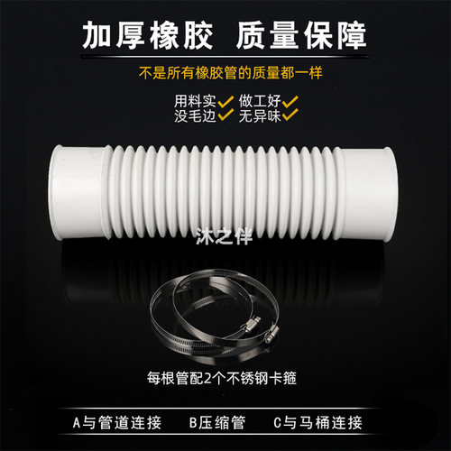 老式马桶后排管坐便器排污管硅橡胶后排墙排管座便器侧排水管加厚 - 图3