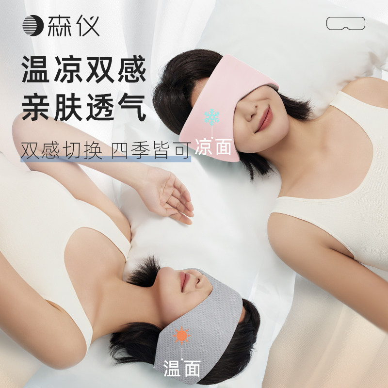 隔音耳罩睡眠静音超强降噪宿舍学生晚上睡觉防吵专用神器防噪眼罩,淘宝优惠券,粉丝福利购,淘宝优惠卷