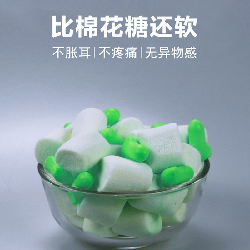 maxlite耳塞超级隔音防噪音睡眠不胀耳朵睡觉专用吵神器静音降噪,淘宝优惠券,粉丝福利购,淘宝优惠卷