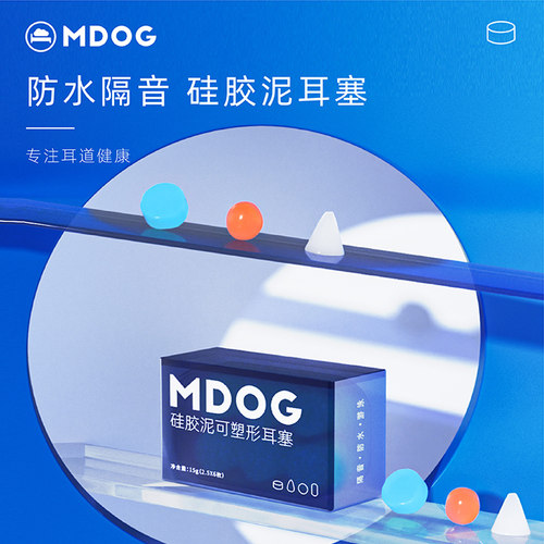 硅胶耳塞睡眠睡觉专用超级隔音耳朵晚上防吵神器助降噪静音可水洗 - 图1