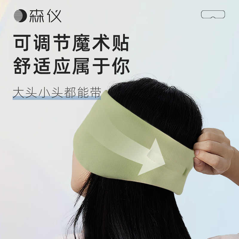 隔音耳罩睡眠静音超强降噪宿舍学生晚上睡觉防吵专用神器防噪眼罩,淘宝优惠券,粉丝福利购,淘宝优惠卷