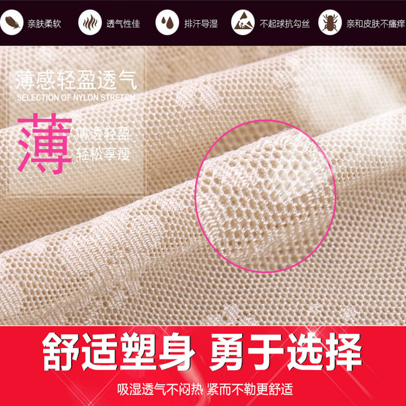 收腹背心塑身束腰无痕塑形瘦身内衣 靓莎蝶塑身上衣