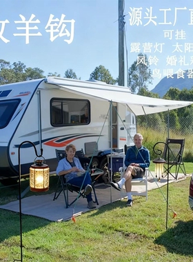 户外露营野钓婚礼花园挂钩支架挂太阳能灯花篮喂鸟器铁艺烤漆耐用