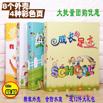 Kindergarten Elementary School Students Fine Clothing A4 Inserted Bags Type Waterproof Growth Archive Growth Manual Commemorative Album of the album Page