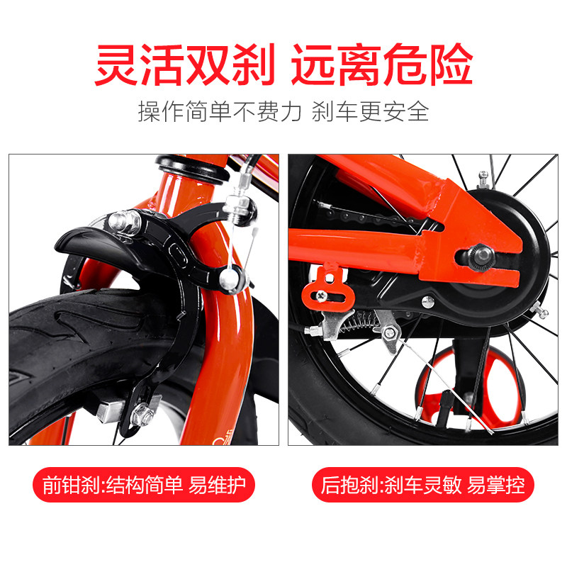 新款上海牌永久3-4-6-10岁男孩童车 永久栩行自行车