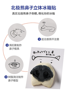 云养宠动物追踪手链情侣手串生日礼物情人节礼物北极熊礼盒