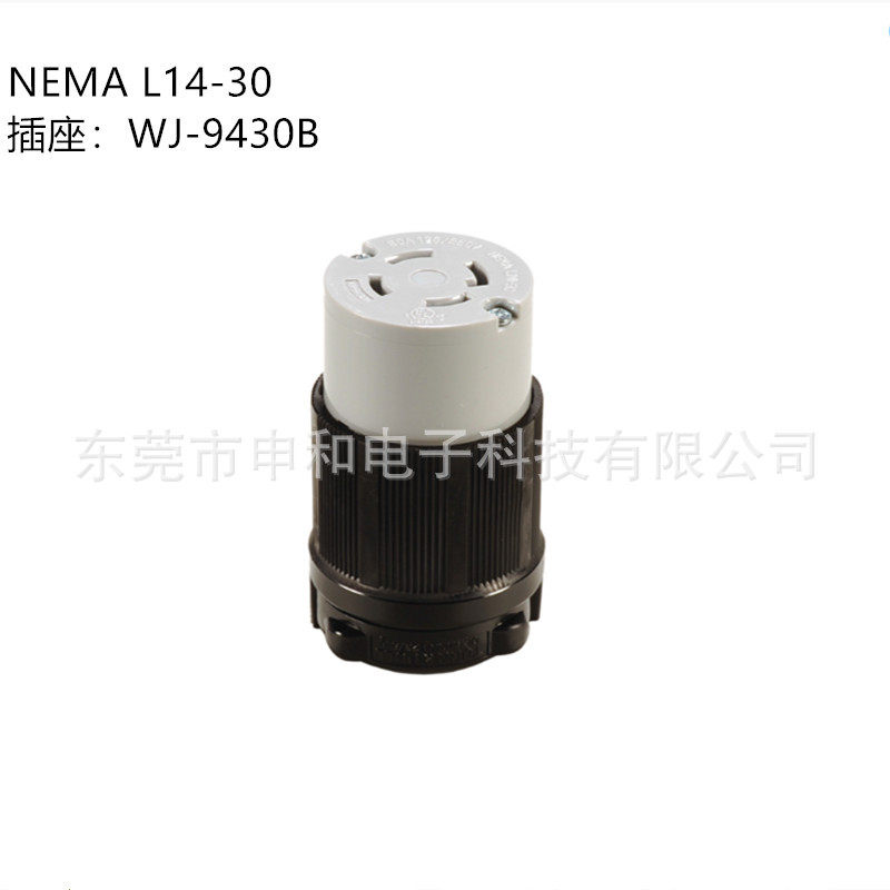 嵘光NEMA L7-20引挂形工业插座WJ-9325医疗器械插座连接器20A277V,淘宝优惠券,粉丝福利购,淘宝优惠卷