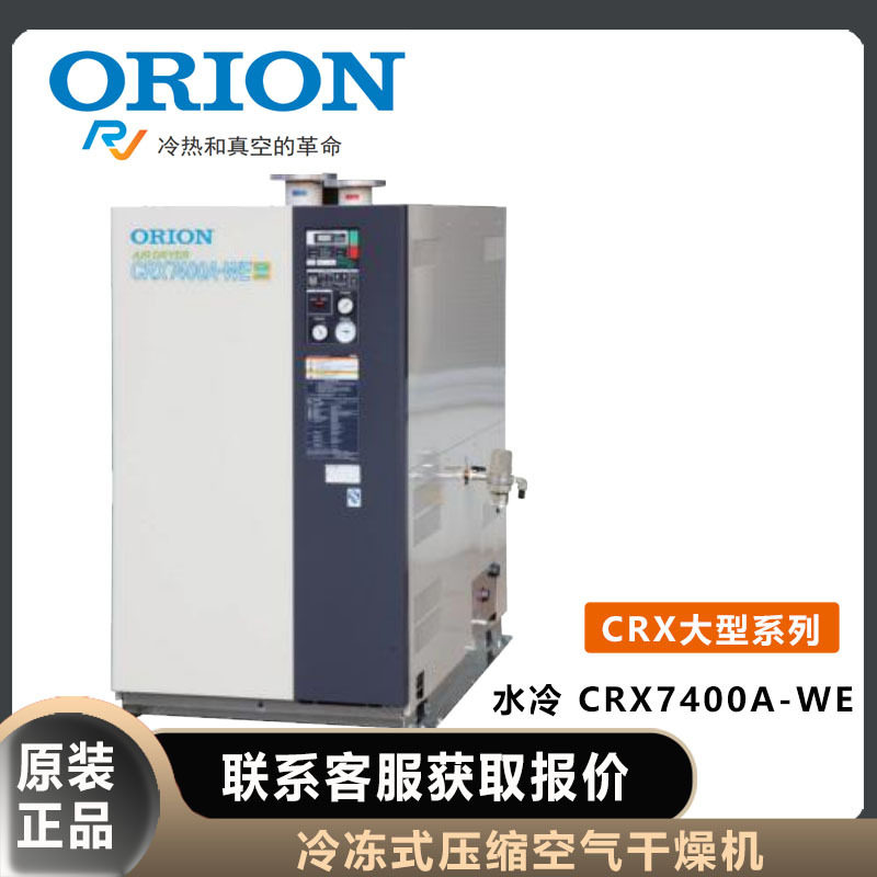 ORION好利旺干燥机QSQ020D吸附式QSQ010D压缩空气除湿装置,淘宝优惠券,粉丝福利购,淘宝优惠卷