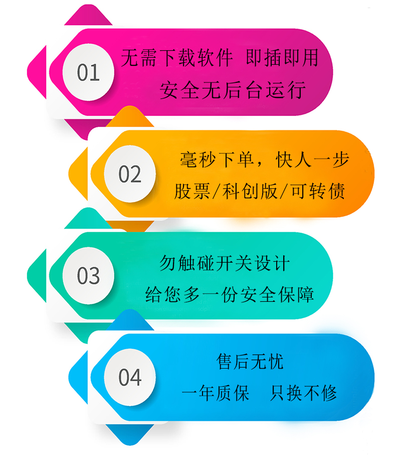 股票键盘一键下单交易支持分仓可转债打板炒股自定义改键机械键盘-图1