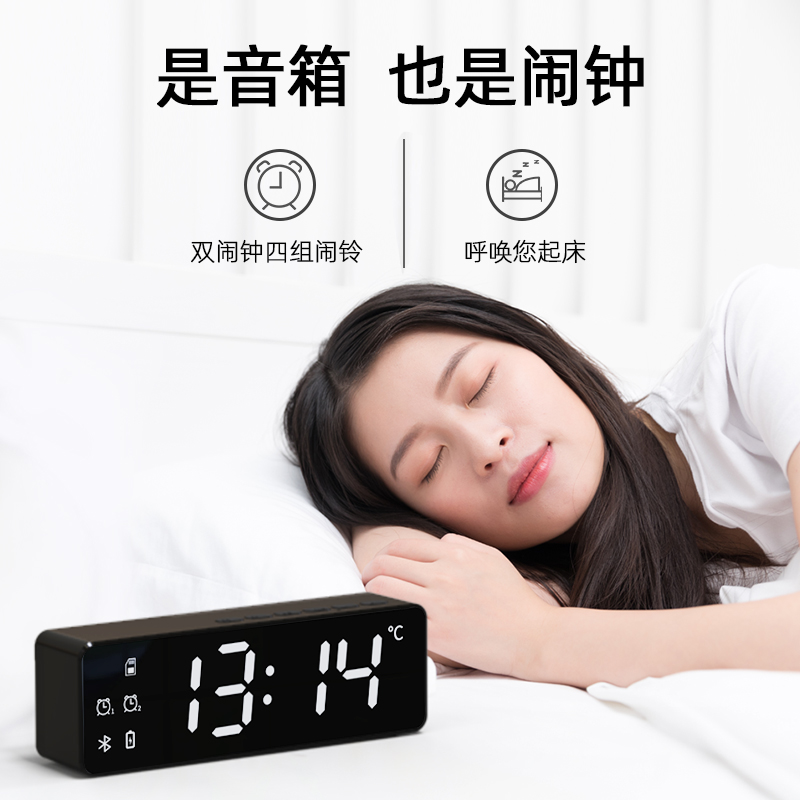 earise雅兰仕品尚佳专卖店雅兰仕双闹钟无线蓝牙音箱3d环绕家用大音量小型收款提示语音播报器户外商用扩音便携式迷你小音响低音炮2