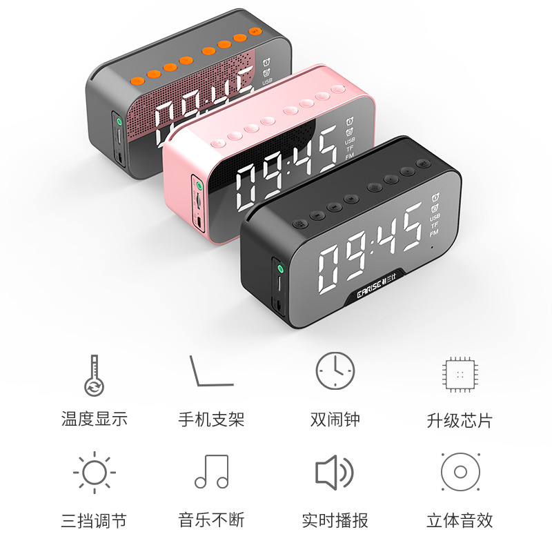 earise雅兰仕品尚佳专卖店雅兰仕 无线蓝牙音箱便携式迷你时钟小音响超重低音炮户外大音量手机微信收钱提示语音播报3D环绕家用双闹钟0