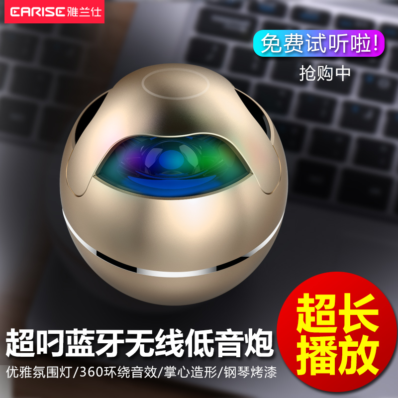 earise雅兰仕品尚佳专卖店雅兰仕 F33无线蓝牙音箱迷你电脑手机小音响超重低音炮随身便携式小钢炮户外家用车载播放器通用插卡影响1