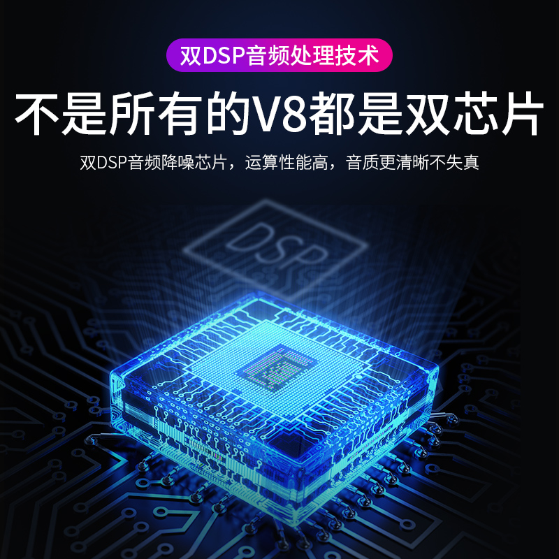 earise雅兰仕品尚佳专卖店V8声卡套装手机抖音通用装备台式电脑主播电容麦克风直播设备全套网红变声器专业级神器唱歌全民K歌专用话筒1