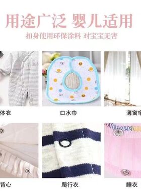 不锈钢五爪扣免钉缝安装工具万能型按压纽扣被子固定器针线包