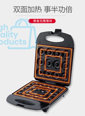 Donut Maker Machine 12 Doughnuts Non-stick Surface 甜甜圈机