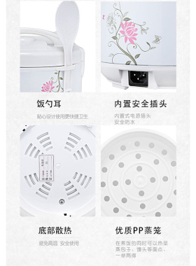 Electric mini rice cooker steamer 2L 3L 5L 2~8 people电饭锅