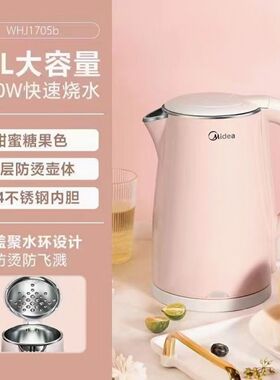 Midea/美的 MK-SH17M301