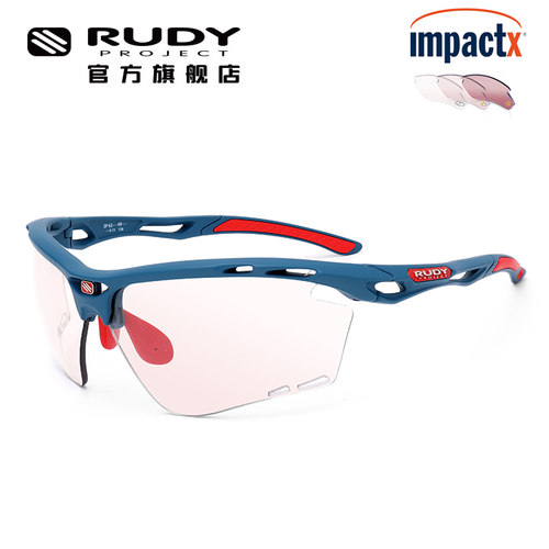 RUDY PROJECT专业运动变色太阳镜跑步马拉松日夜两用眼镜PROPULSE-图1