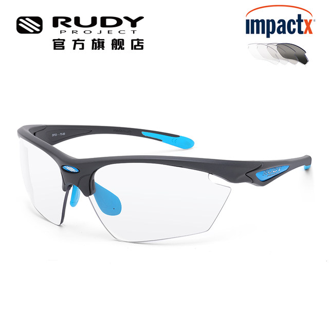 RUDY PROJECT Sports Sunglasses 2020 Running Color Changing