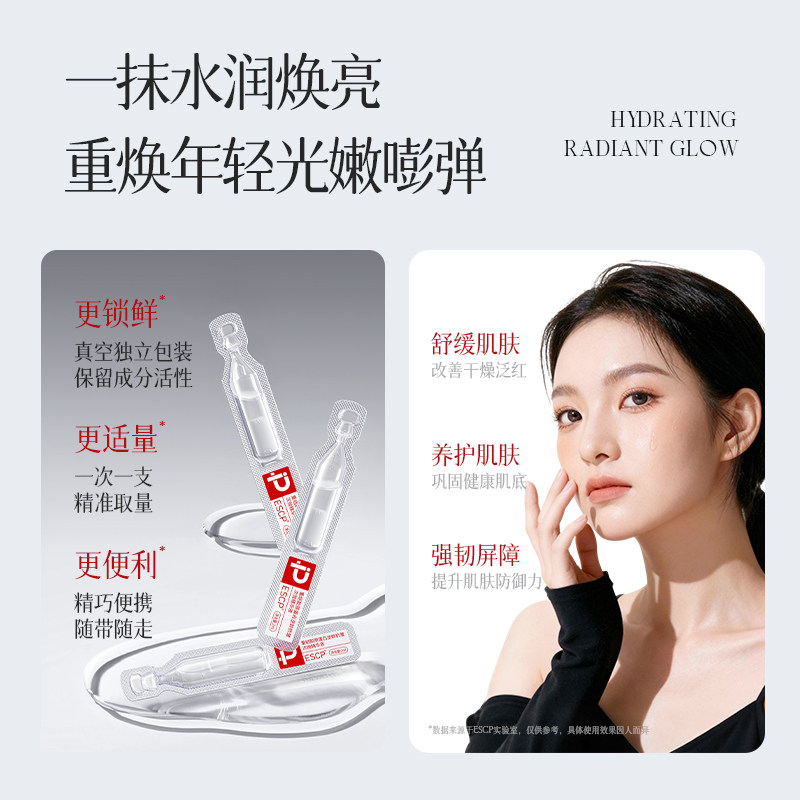 胶原蛋白次抛精华液修颜控油保湿紧致改善暗沉,淘宝优惠券,粉丝福利购,淘宝优惠卷