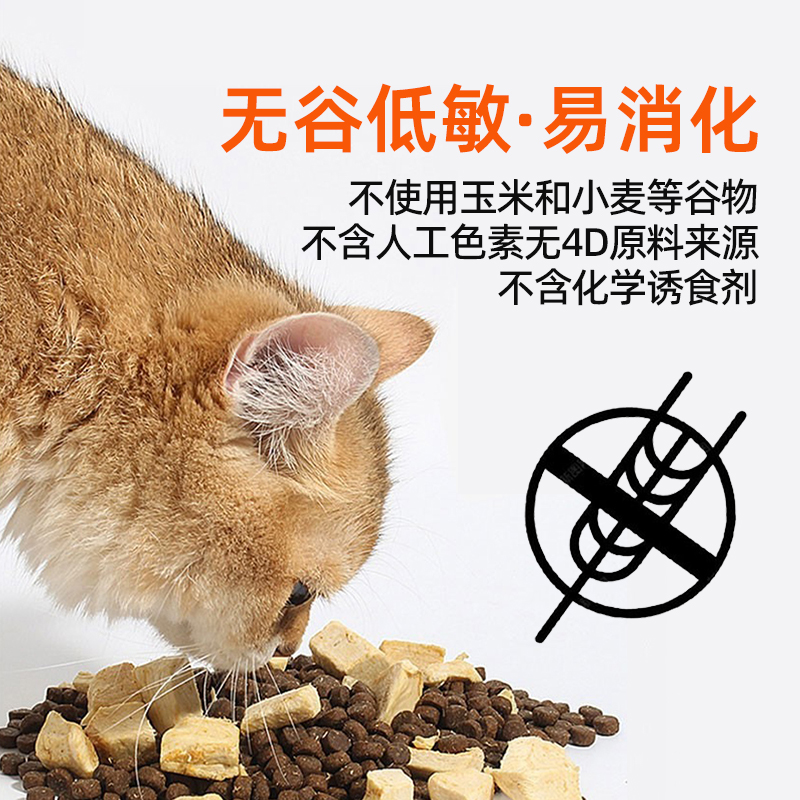 倍内菲猫粮6.8kg 成幼猫通用蓓倍贝类非全价冻干生骨肉旗舰店同款