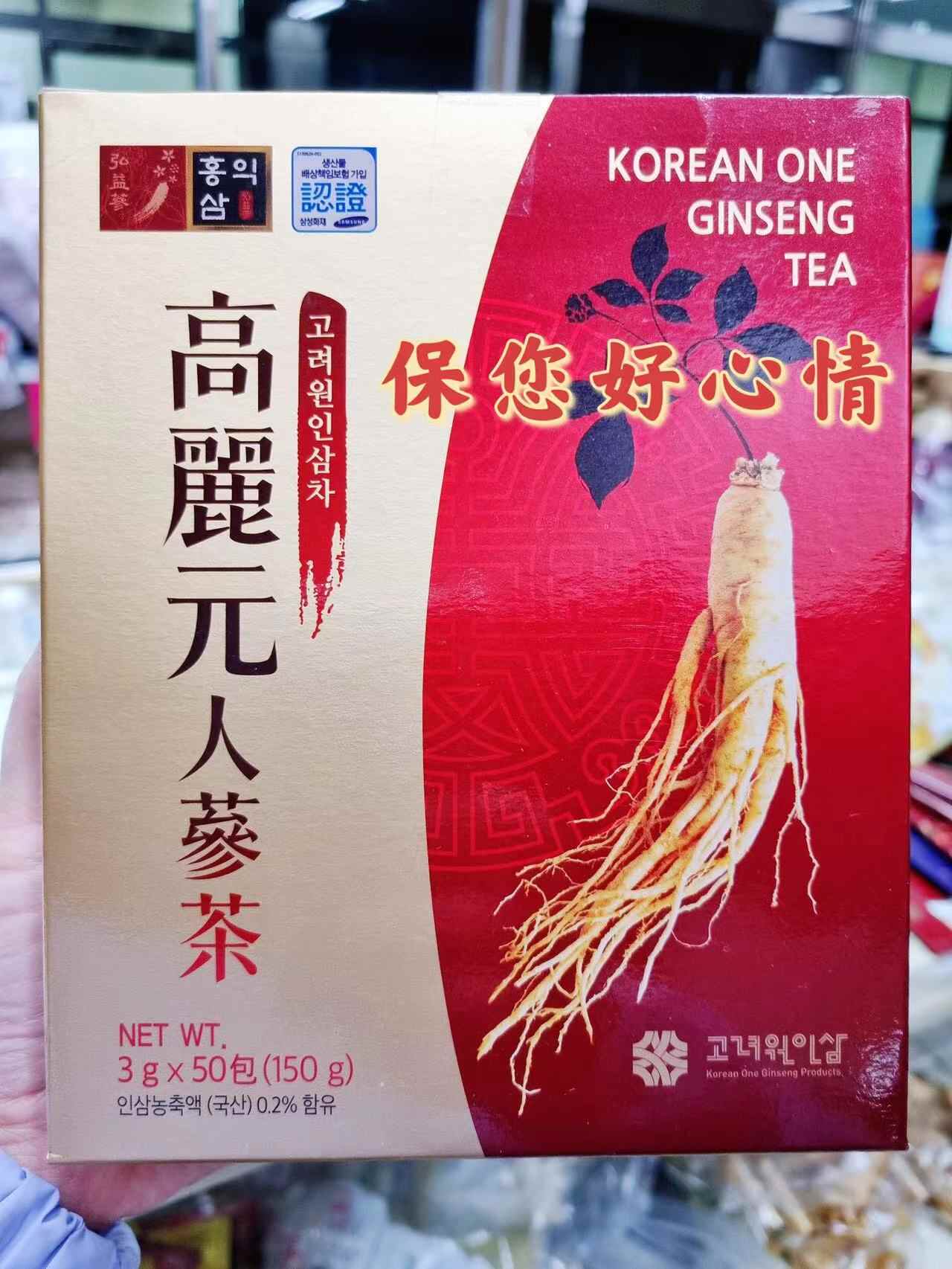 50包 高麗人参茶 朝鮮人参茶 韓国伝統茶 数々のアワードを受賞 50包 高麗人参茶 朝鮮人参茶 韓国伝統茶 数々のアワードを受賞