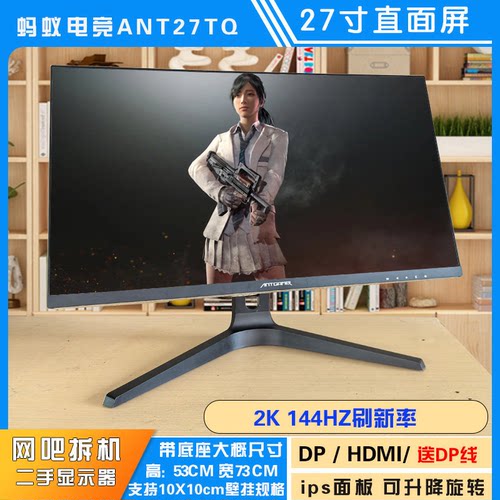 32寸显示器曲面144HZ高清2K 电竞游戏27寸240HZ护眼IPS屏幕24寸 - 图1