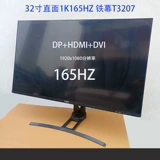 AOC I3284VW 32 瀵 IPS 屾 鏄 鏄 ず 鍣 hdmi 鐢佃 鐢佃 剳 櫠 櫠 櫠 櫠 2k 鐢 鐢 27