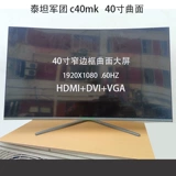 AOC I3284VW 32 瀵 IPS 屾 鏄 鏄 ず 鍣 hdmi 鐢佃 鐢佃 剳 櫠 櫠 櫠 櫠 2k 鐢 鐢 27