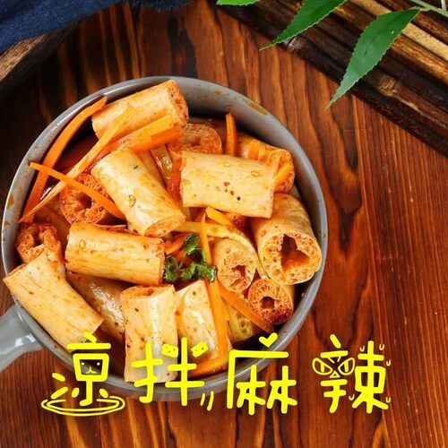 豆肠 豆棍包邮 素肠豆制品 腐竹豆干素肉人造肉干货 麻辣烫素鸡肠 - 图0