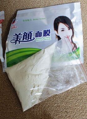 春玉堂营养50g黄瓜自调保湿面膜