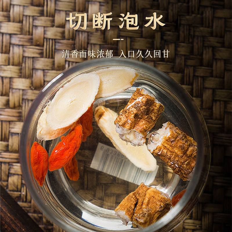 神农葆易圣有机中药材切片党参230g/盒干货泡茶正品煲汤炖料组合,淘宝优惠券,粉丝福利购,淘宝优惠卷
