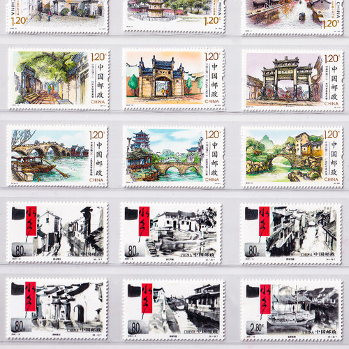 2001-22年中国古镇系列邮票 20枚一套 CSIS全品90分-图2