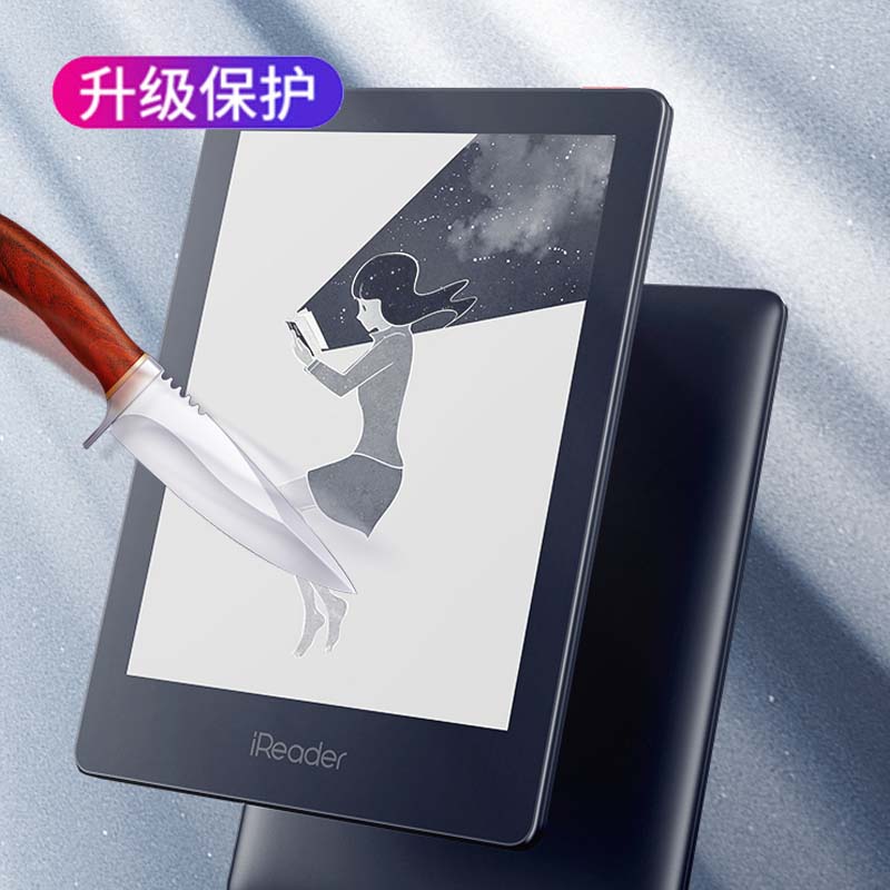 掌阅iReader Light2 Pro钢化膜6寸电子书阅读器light2pro屏幕贴膜水墨屏电纸书保护膜磨砂防反光高清 - 图1