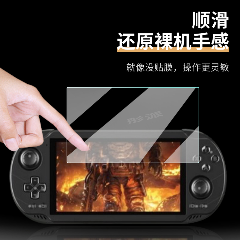 适用奥丁Odin2 Mini掌机贴膜AYN Odin2mini 安卓游戏机保护膜5寸屏幕膜奥丁Odin2Mini LED非钢化防指纹护眼 - 图1