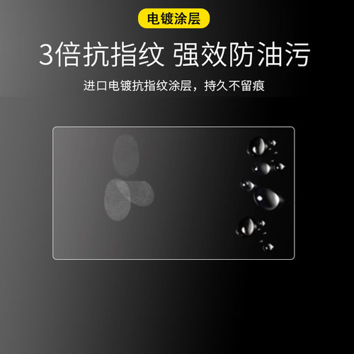 大疆T20钢化膜无人机T10/T30带屏遥控器RM500贴膜植保机屏幕保护膜高清防指纹 - 图1