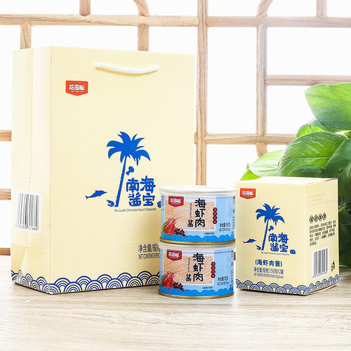 150gX8罐花园畈海南海虾肉酱海鲜拌饭酱三亚虾酱聚康香同款海虾酱 - 图0