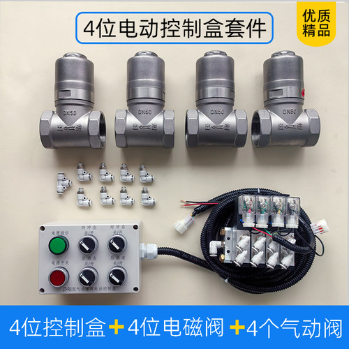 洒水车气动切断阀开关配件改装自动控制50不锈钢气阀气动球阀阀门 - 图1