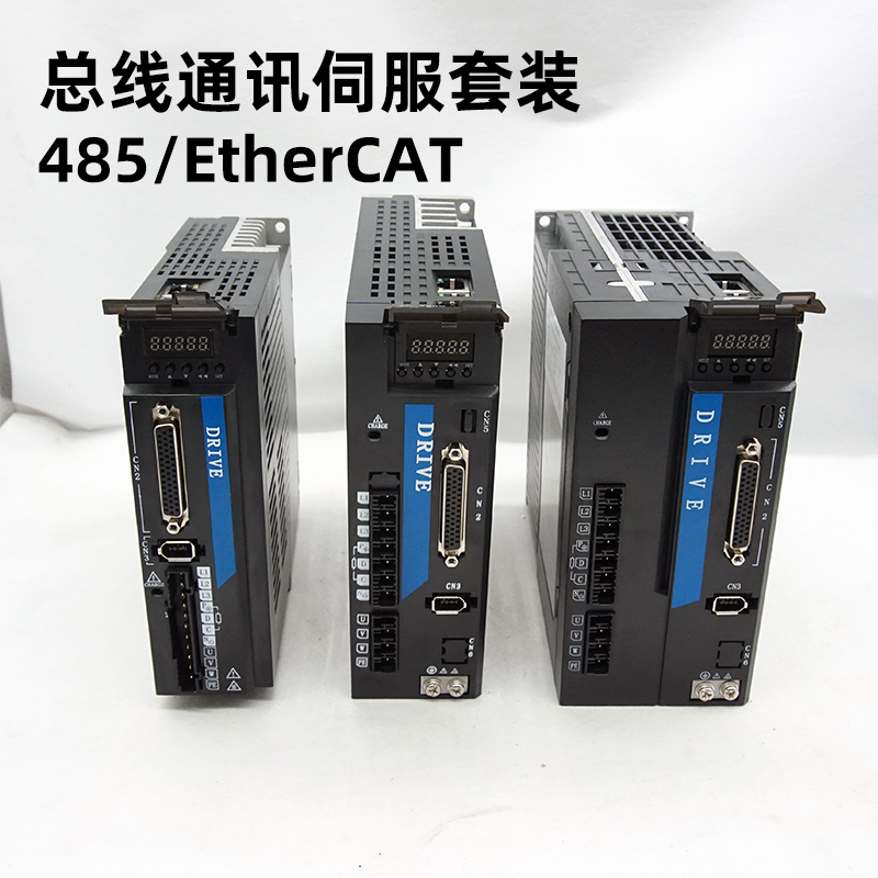 EtherCAT总线/485Modbus通讯伺服电机400w750w1kw2.2kw驱动套装 - 图1