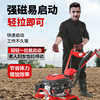 Zongshen high-power four-stroke farmland weeder for land reclamation